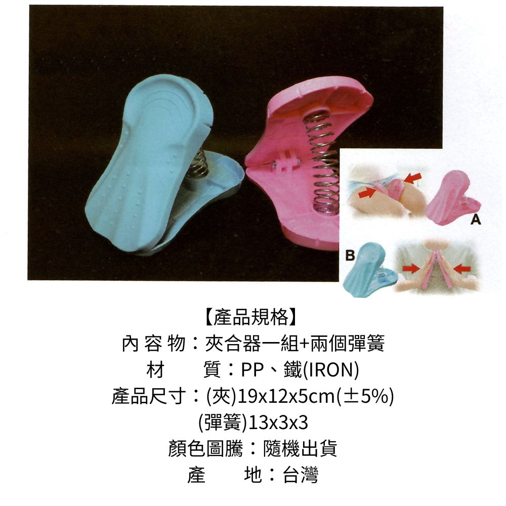 GS MALL 台灣製造 合掌器 夾腿器 運動器材 健身器 盆底肌訓練器 鍛鍊器 塑手臂 塑美腿 夾腳健身 顏色隨機, , large