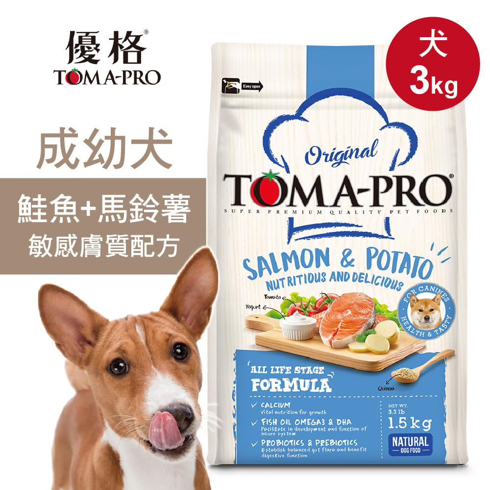 【優格】成幼犬飼料 狗糧 3kg鮭魚+馬鈴薯 敏感膚質配方, , large