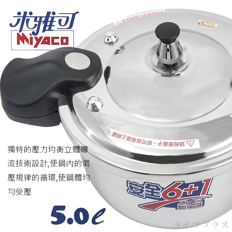 MIYACO, , large