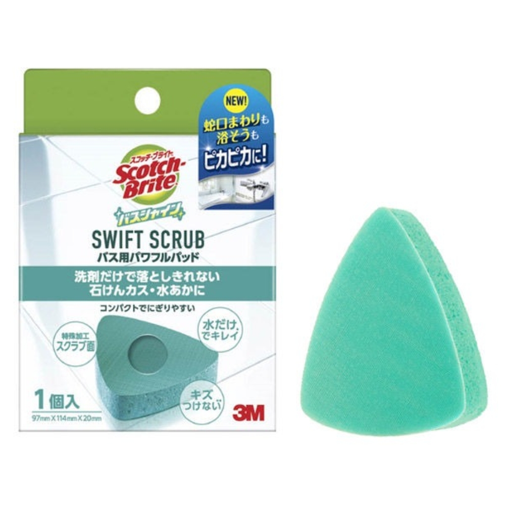 Sponge, , large