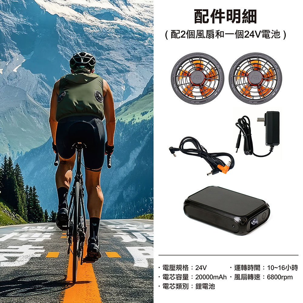 【八馬赫】職人の空調服 馬甲連帽衣 山系休閒風格 24V(風量制霸), , large