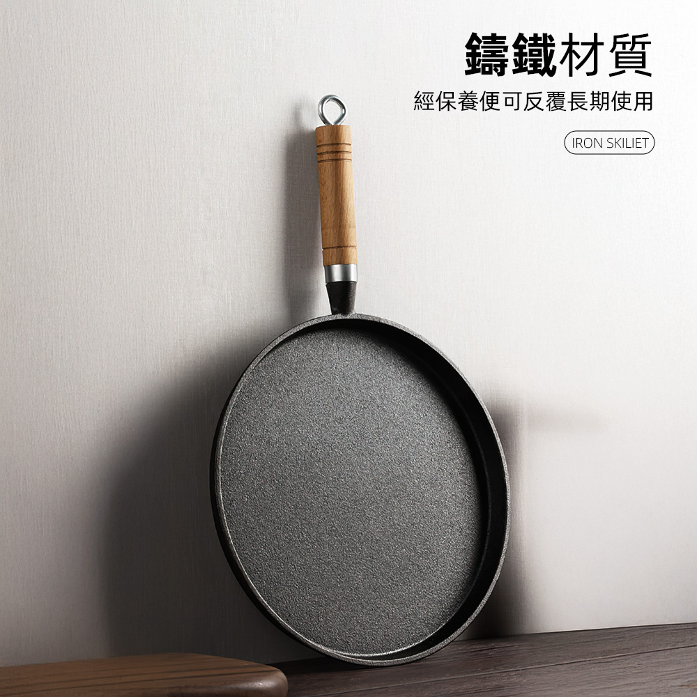 cast-iron-pan, , large