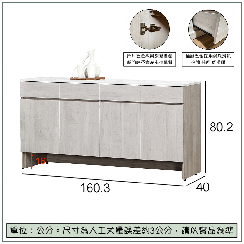 【唯熙傢俱】歐森淺灰雙色5.3尺餐櫃, , large