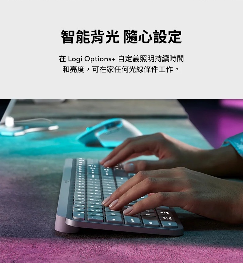 【 Logitech 羅技 】MX Keys S 珍珠白 無線 智能鍵盤, , large