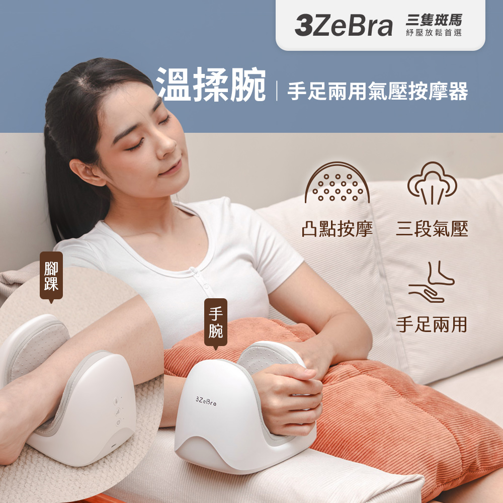 Hand and foot dual-purpose air pressure massager, , large