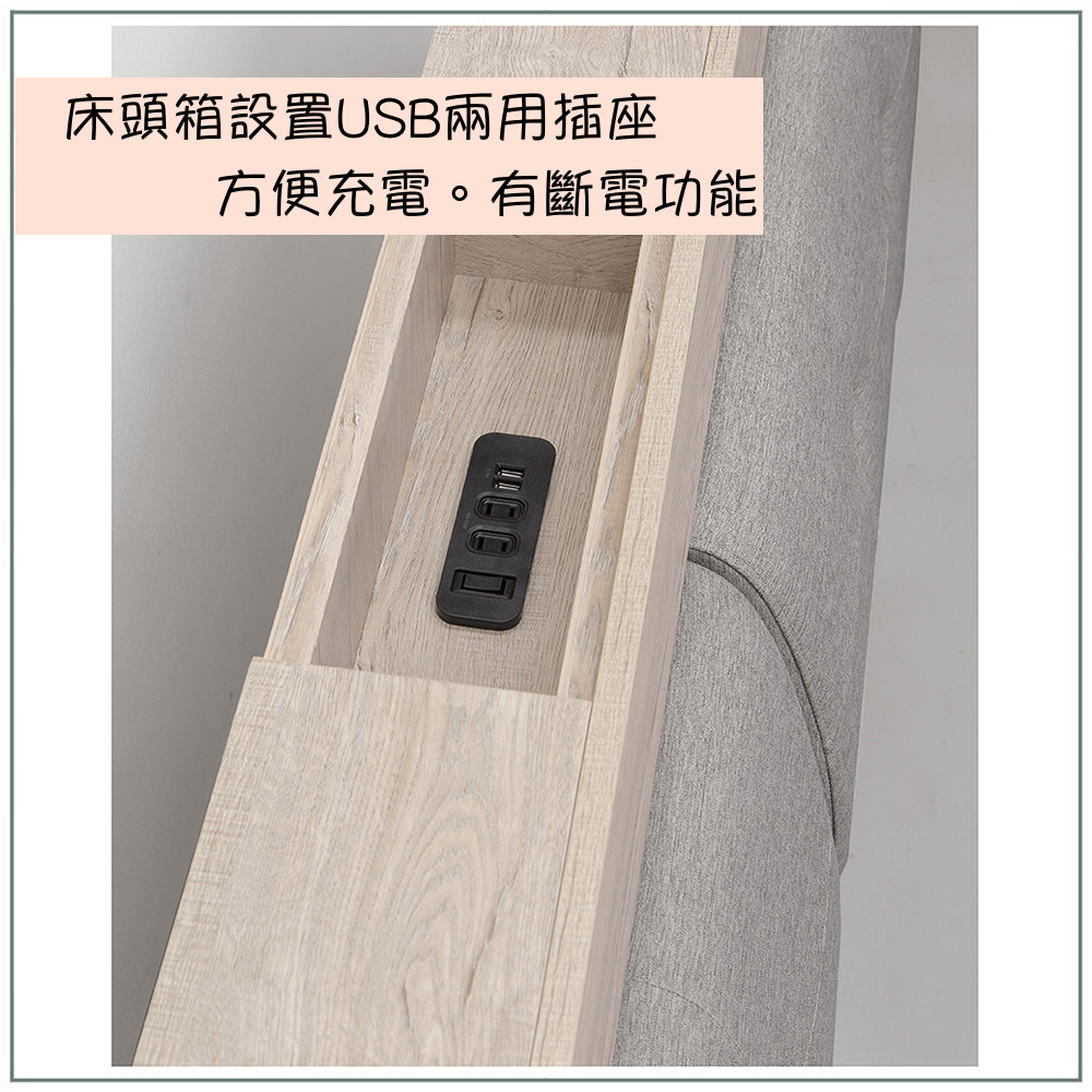 【唯熙傢俱】賽爾坎白橡色6尺床頭箱, , large