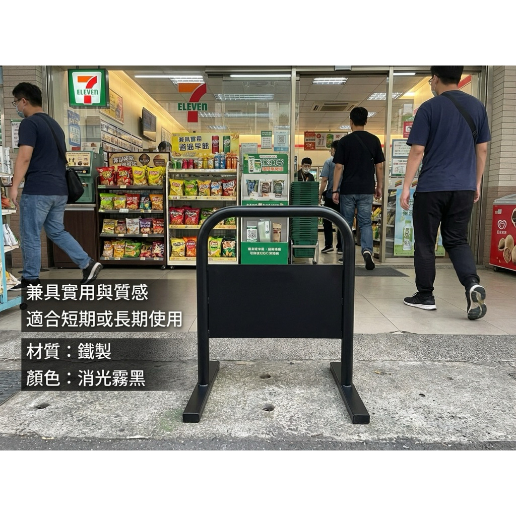 【 SHAONIANNA.TW 】迷你小拒馬 請勿停車架｜鐵製門口路障｜交通告示牌架, , large