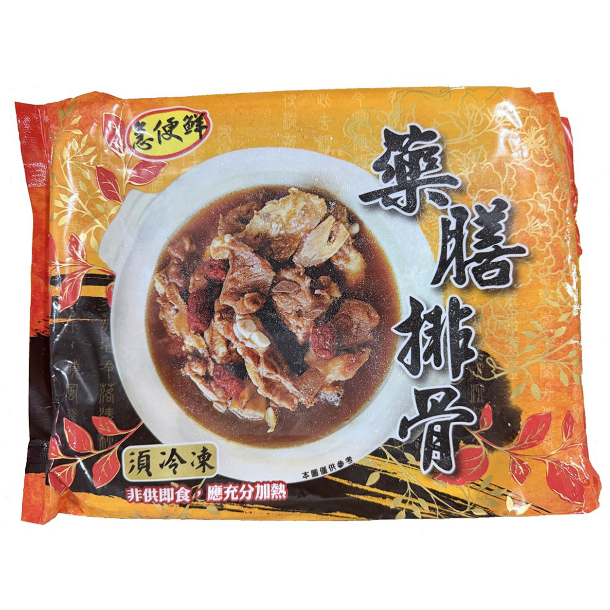 【急便鮮】藥膳排骨 酸菜白肉鍋任選8包(1000g/包)(免運費), , large