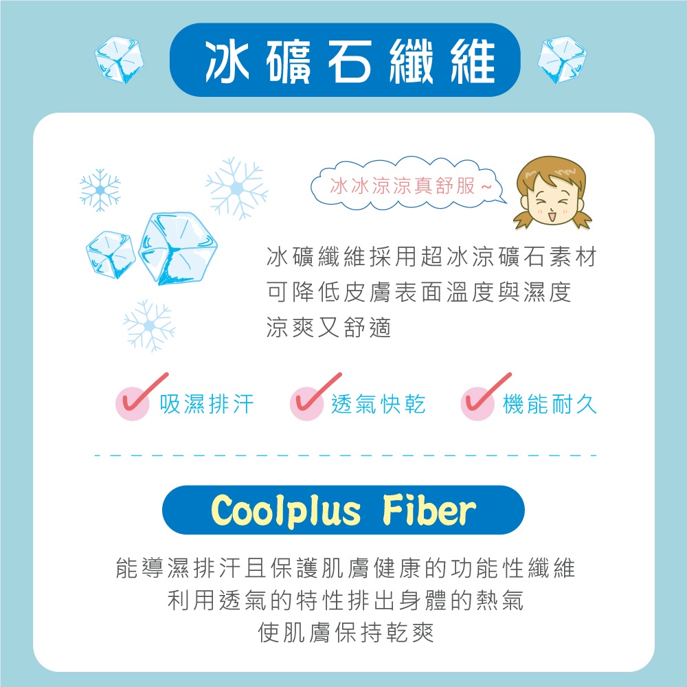 可蘭霓Clany 無痕透氣排汗軟鋼圈BCD罩杯學生舒適內衣 少女成長型涼感台灣   6990-22 白, , large