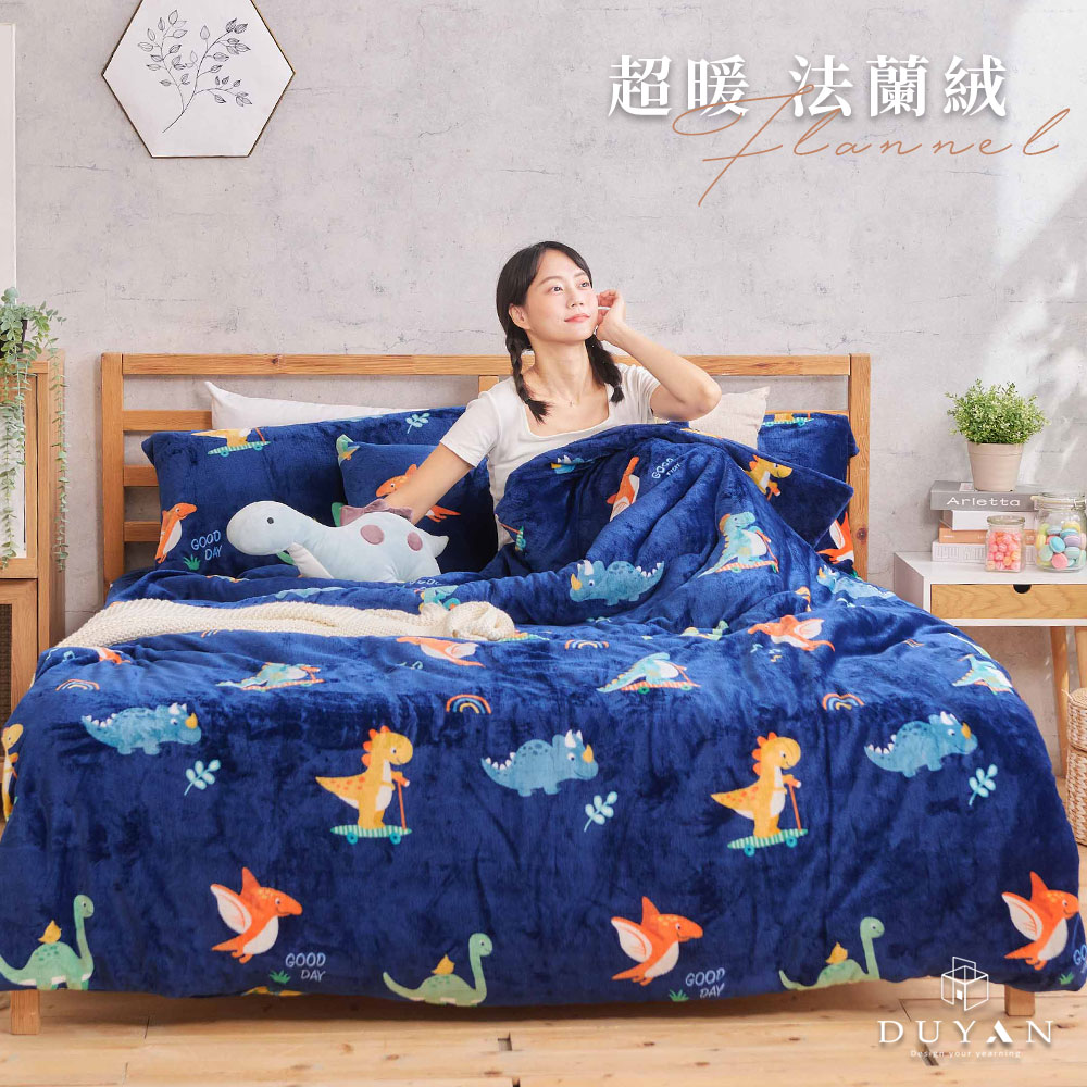 【DUYAN 竹漾】法蘭絨 單人/雙人/加大 床包兩用毯被組 / 恐龍小嗶, , large