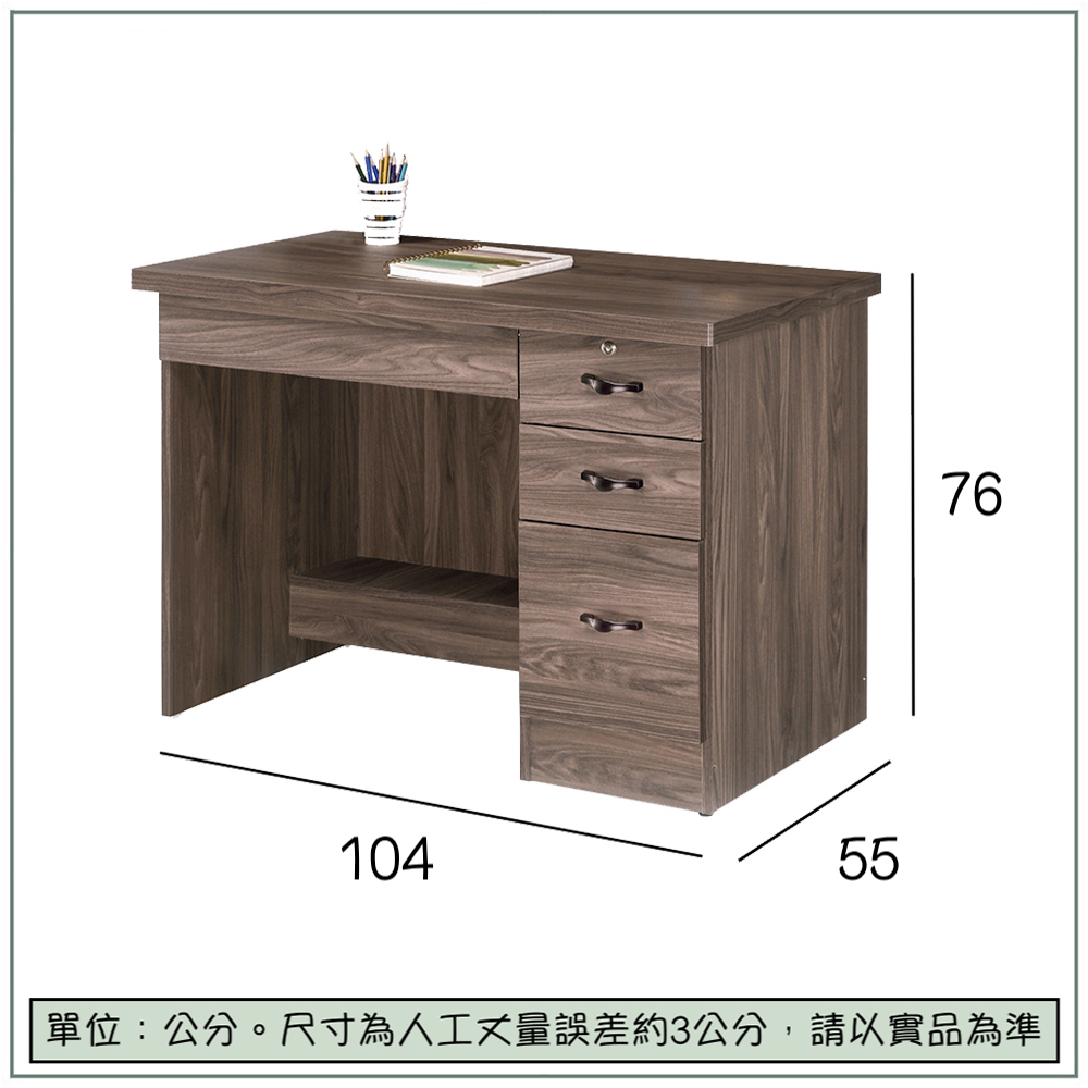 【唯熙傢俱】進昇灰橡色3.5尺書桌, , large