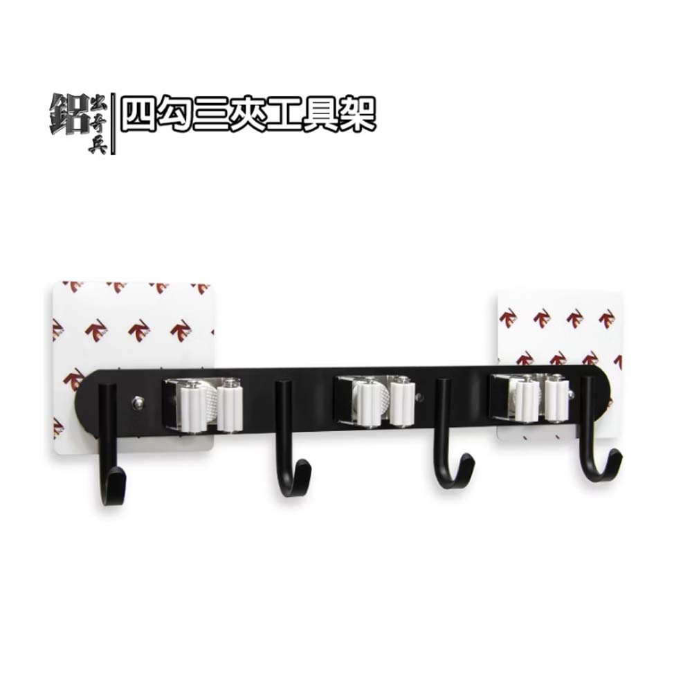  7-Nice Aluminum Surprise Four Hook Three Clamp Tool Rack, , large
