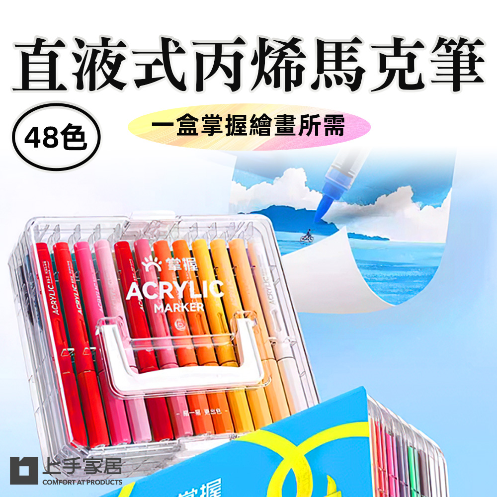 acrylic-marker-48-colors, , large
