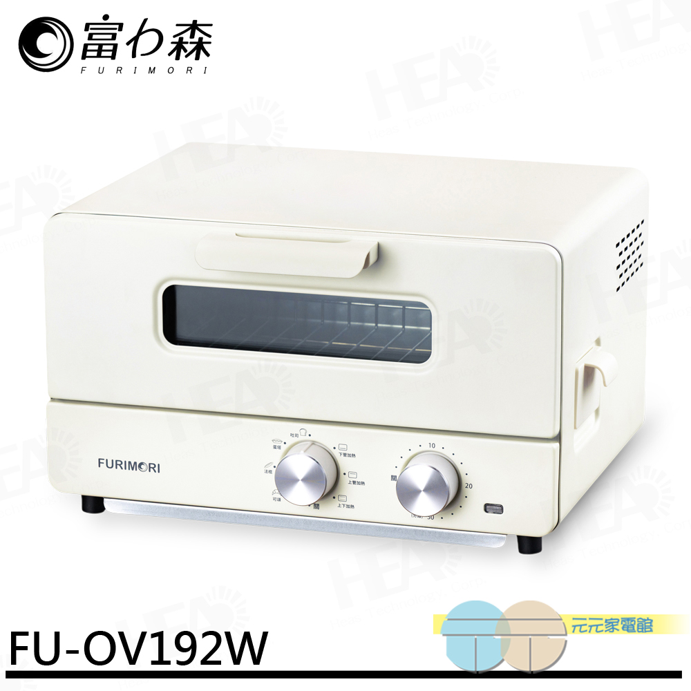 富力森 FURIMORI 12L蒸氣電烤箱 白色 FU-OV192W, , large