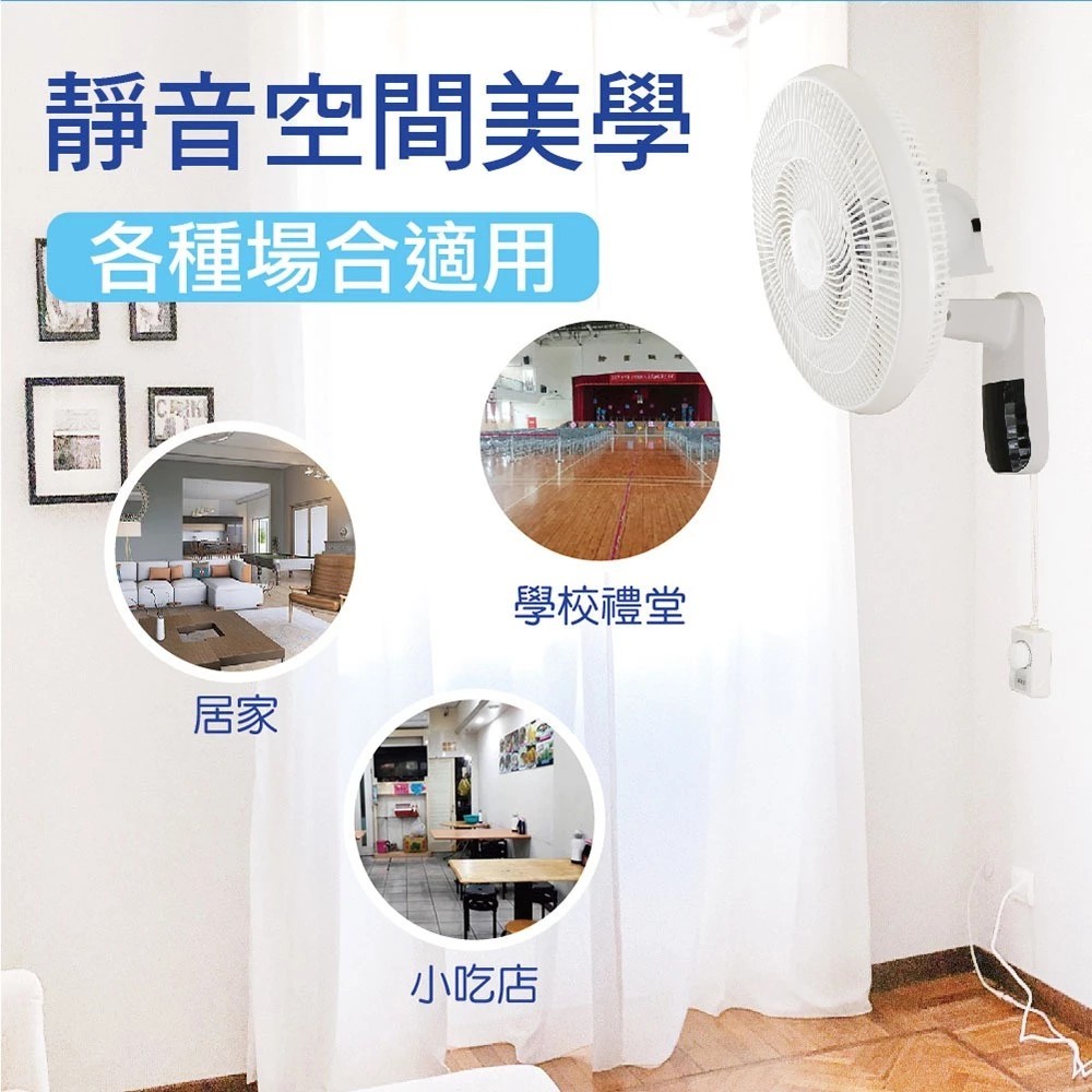 SUPAFINE 16&rdquo; DC Inverter Wall Fan with Power Bank Compatibility HFB-S3636, , large