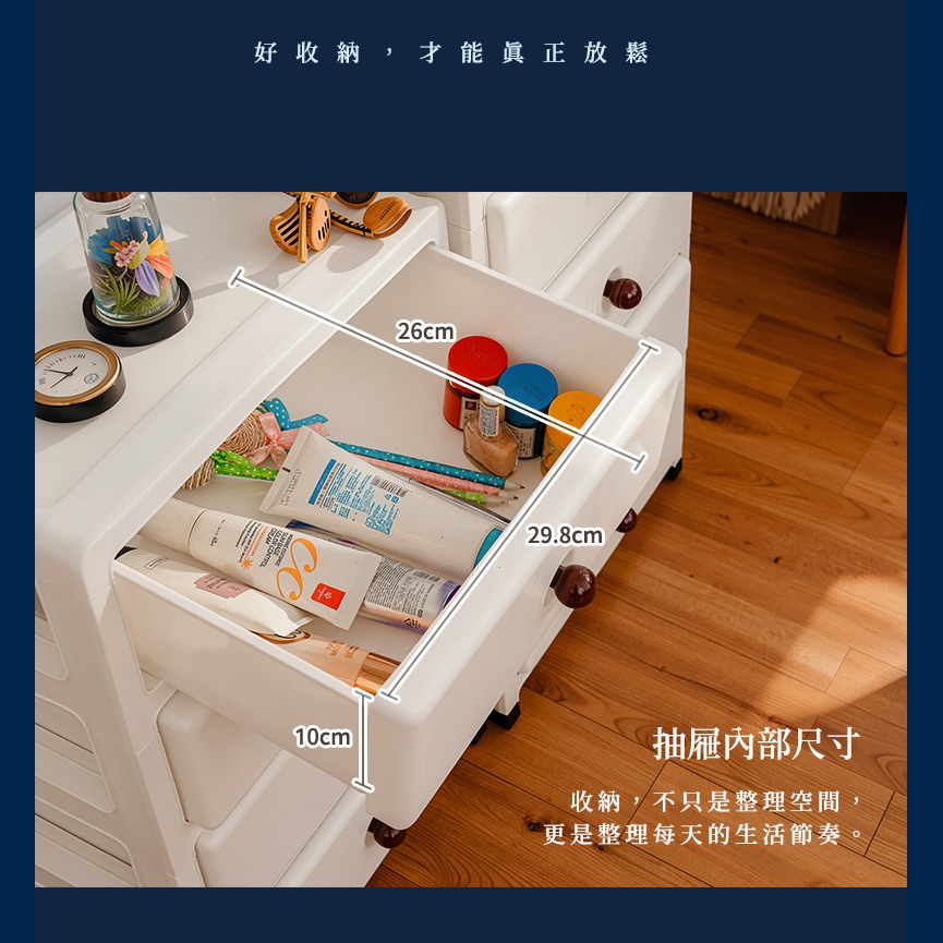 簡約質感塑膠收納抽屜 收納櫃 床邊櫃 置物櫃 小物收納 抽屜櫃, , large