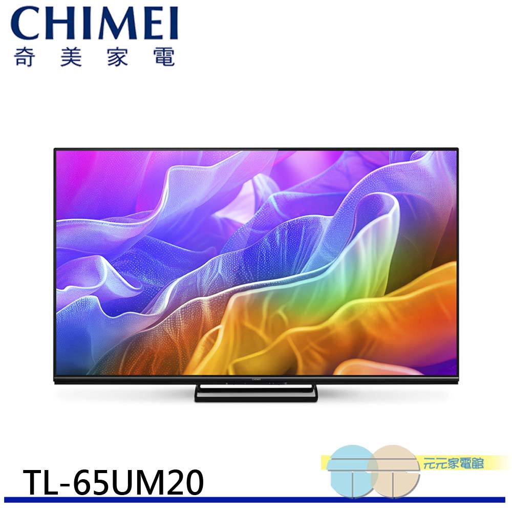 CHIMEI 奇美 65型AI 4K MiniLED Google TV液晶顯示器 不含視訊盒 TL-65UM20, , large