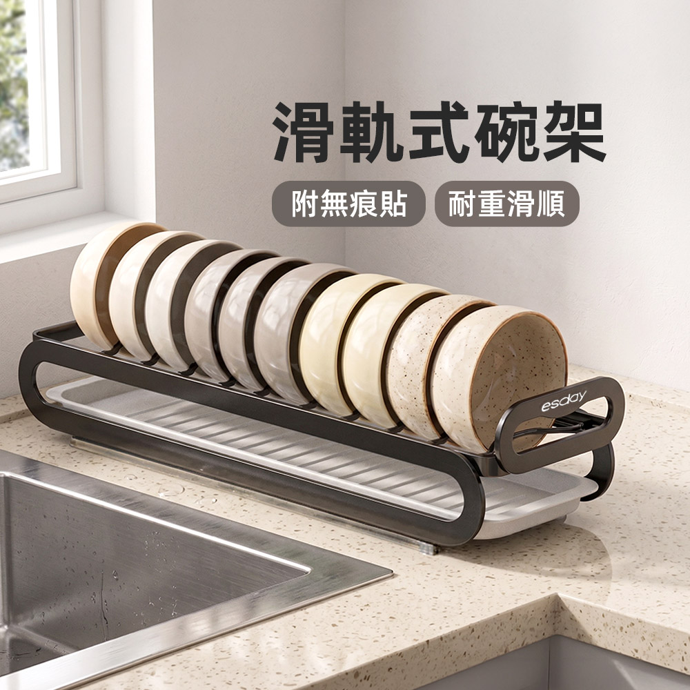 sliding-dish-rack, , large
