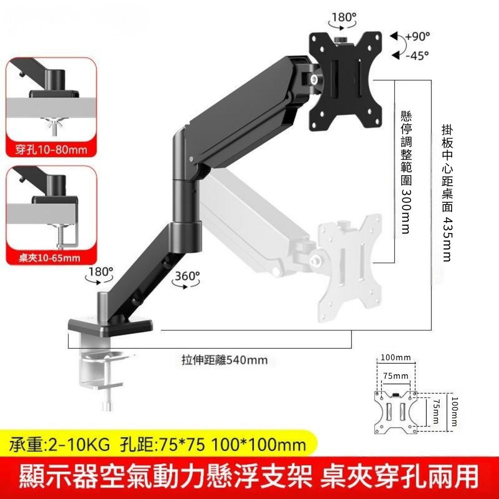 Aluminum Alloy Pneumatic Lifting Screen Stand / Black, , large