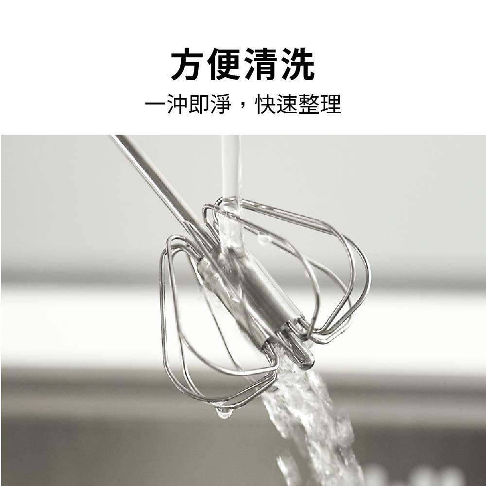 奶泡器 打蛋器 半自動打蛋器 烘焙用品【Ho覓好物】304不鏽鋼 攪拌器 打發器 攪拌棒 旋轉攪拌棒 YDX658, , large
