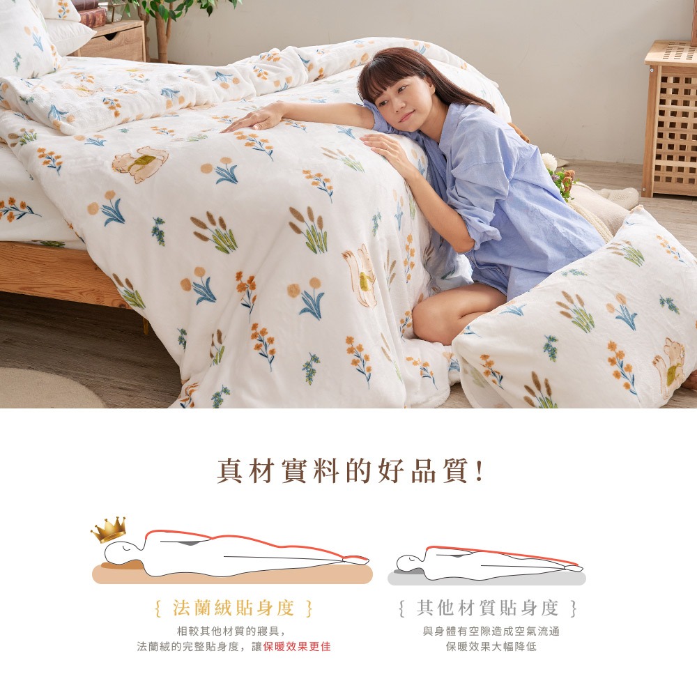 【DUYAN 竹漾】法蘭絨 單人/雙人/加大 床包兩用毯被組 / 小松森旅, , large