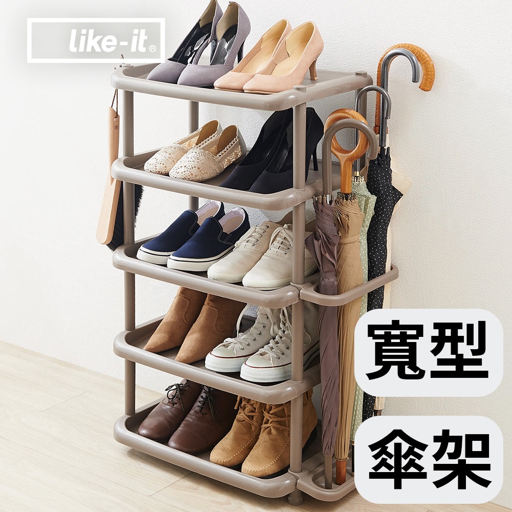 【this-this】日本Like-it｜(寬版)五層鞋櫃附傘架, , large