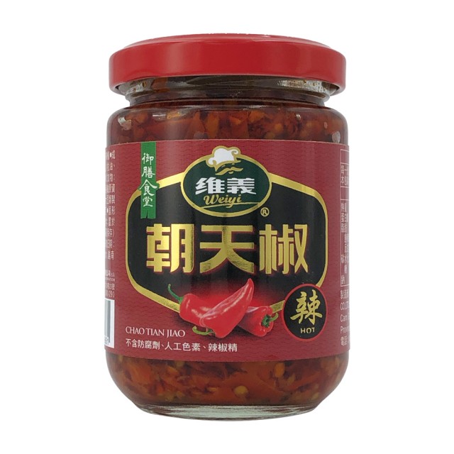 imperial kitchen origina lchili, , large