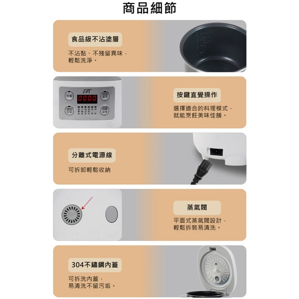SPT Sunpentown Microcomputer 4-Person Rice Cooker SC-LBF05, , large