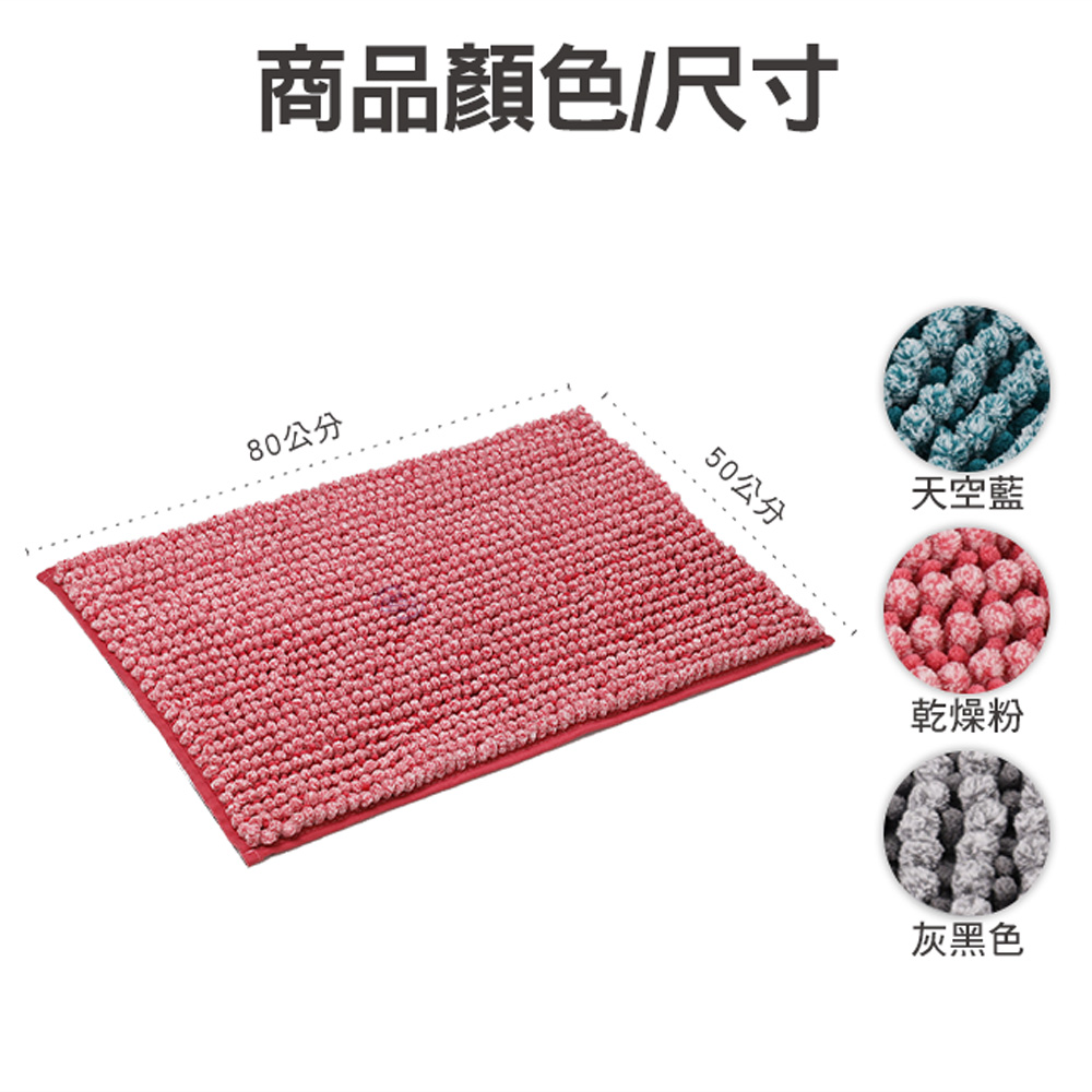[百鈴]Aqua波波超吸水防滑地墊50x80公分6條-灰黑色(地墊/吸水墊/防滑地墊/室內地墊), , large