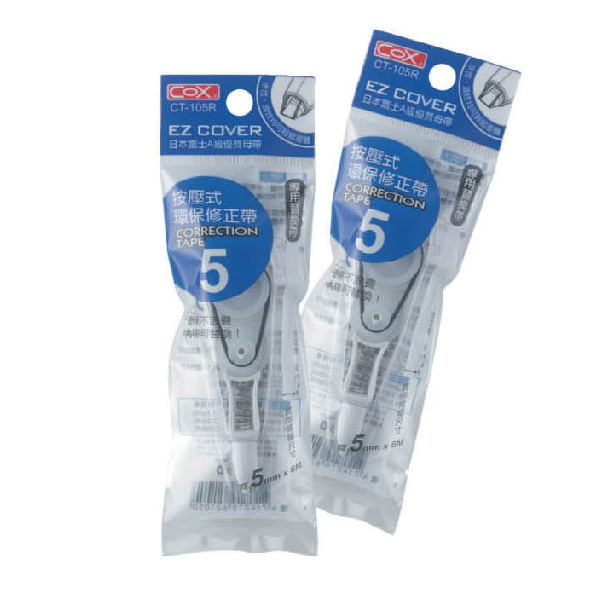 【COX 三燕】按壓式 環保 莫藍迪色系 替換帶 5mm*6M 12個/盒 CT-105R, , large