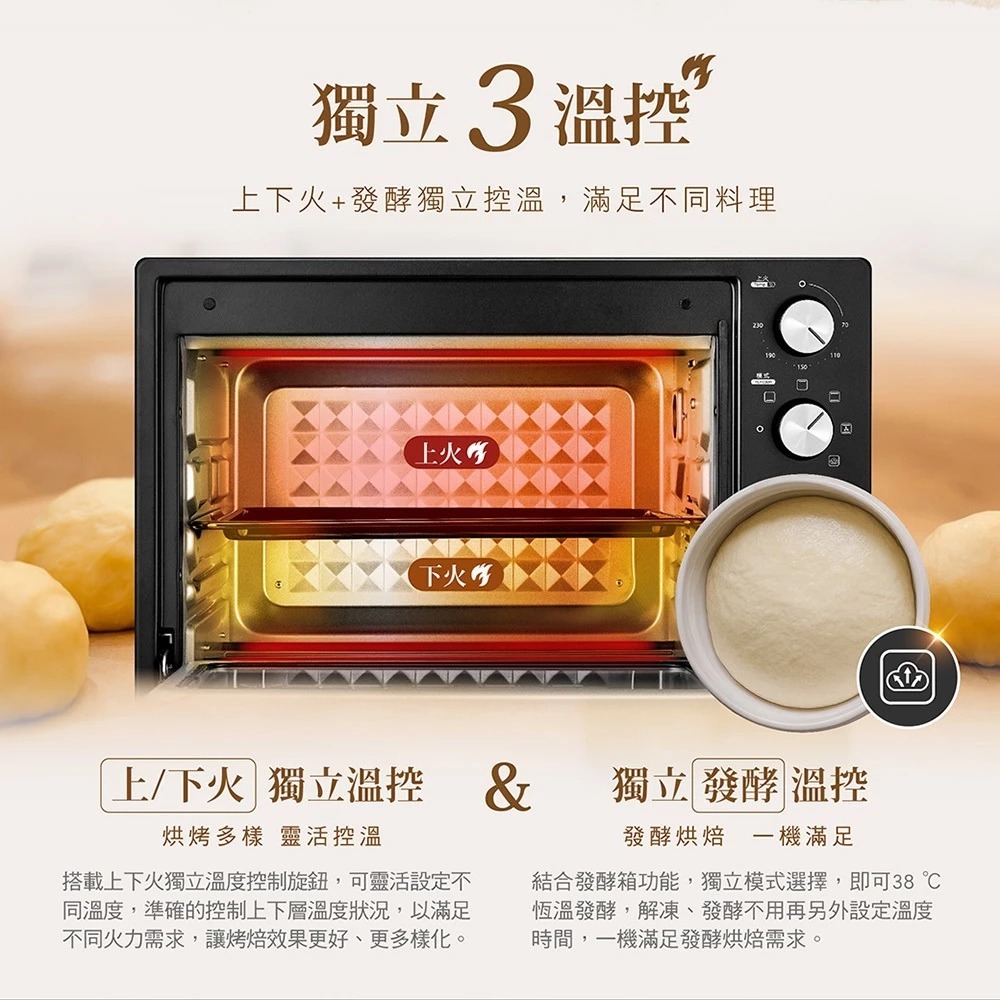 CHIMEI 32L Dual Temperature Control 360&deg; Cyclone Baking Independent Fermentation Oven EV-32F0SK, , large