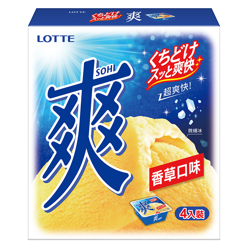 LOTTE爽冰淇淋香草口味家庭號, , large
