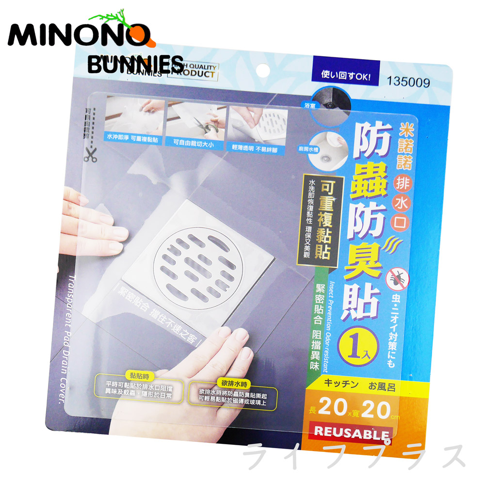 MINONO, , large