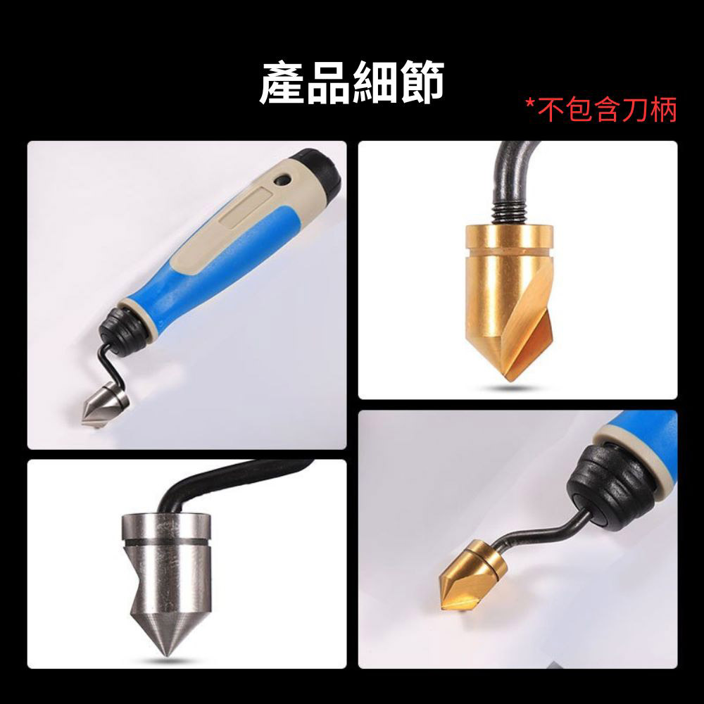6mm titanium-coated deburring cutter (BC6301 replacement head), , large