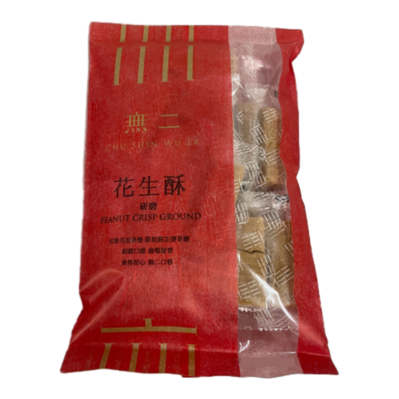 Peanut Cake (grinded), , large