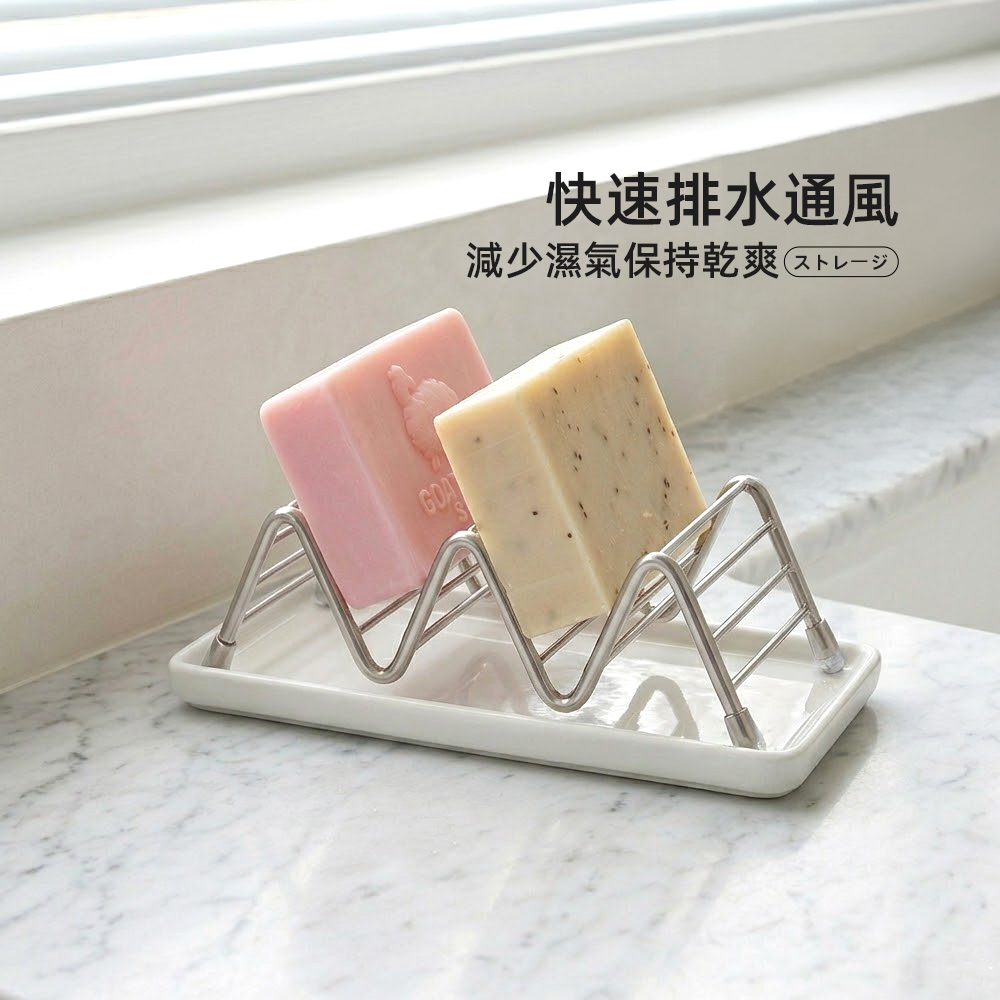 【上手家居】雙面瀝水肥皂架(肥皂瀝水架/香皂盒/肥皂盤/香皂架), , large