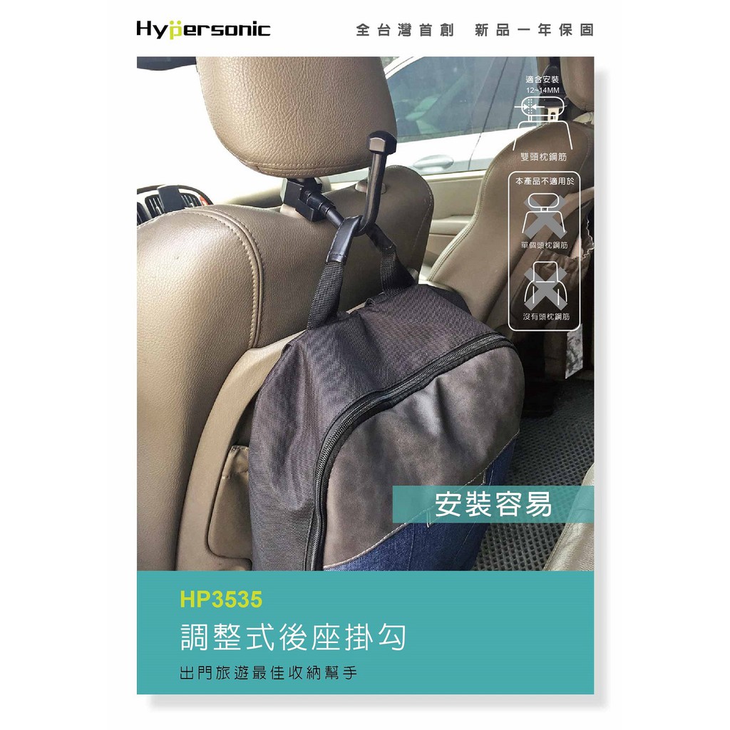 car supplies, , large