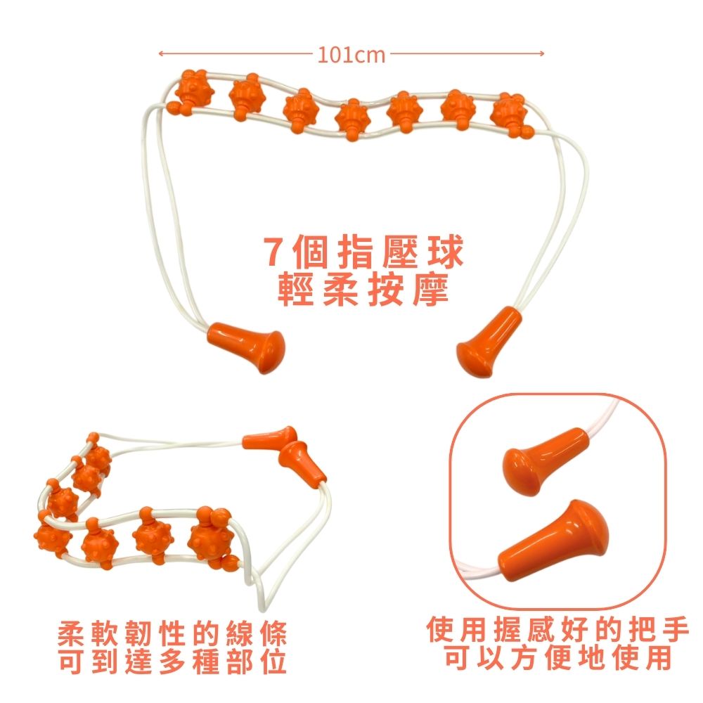 GS MALL 台灣製造 滾輪式按摩器 滾輪按摩器 不求人按摩 按摩器 按摩繩 指壓器 指壓按摩 按摩棒 腳底按摩, , large