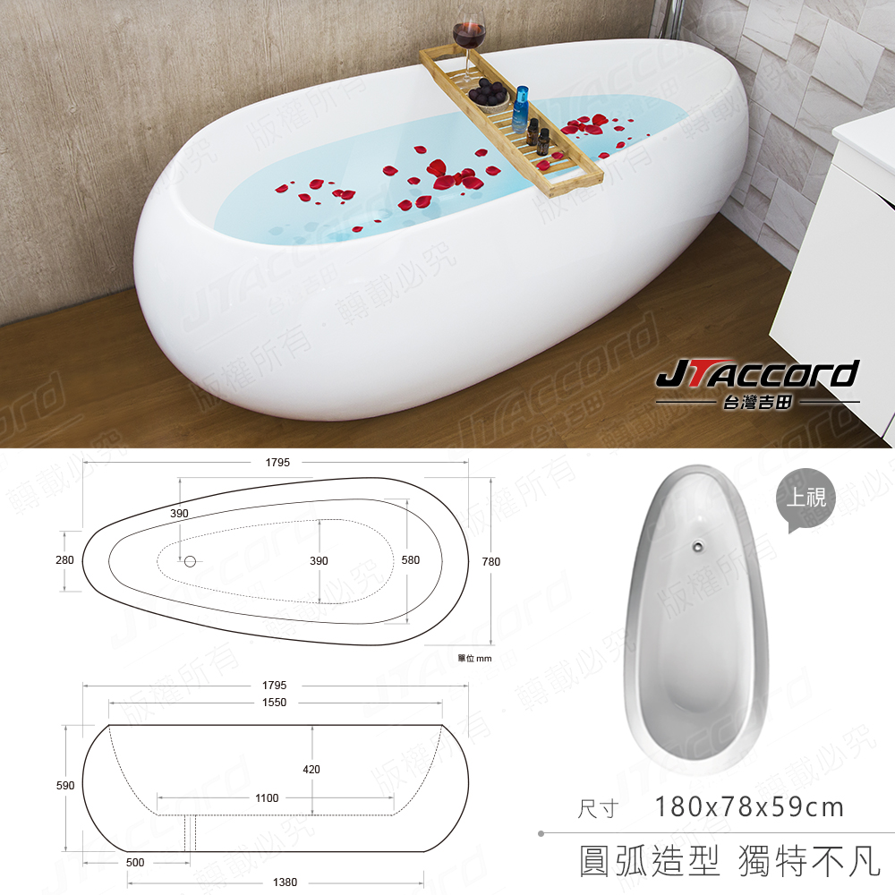 tub, , large