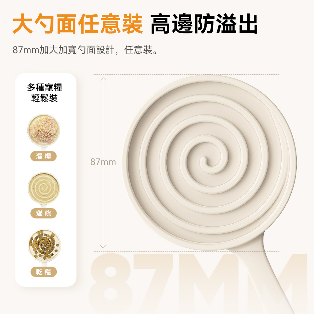 Maogougo寵食光舔舔棒棒棒糖FDA矽膠寵物餐具寵物舔食神器寵物碗慢食碗貓狗貓咪貓碗, , large