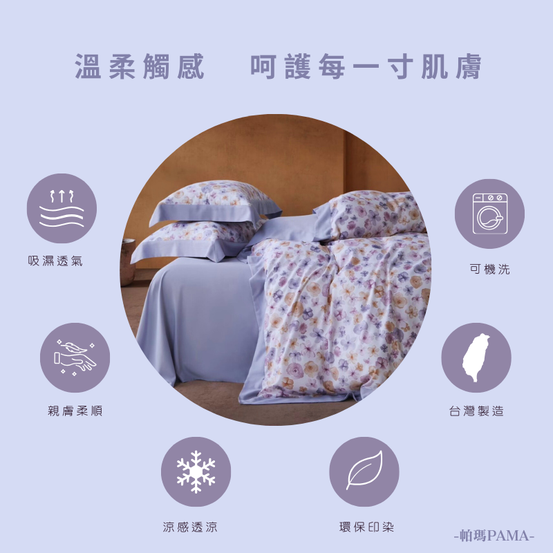 50% Lyocell fiber single bed sheet, , large