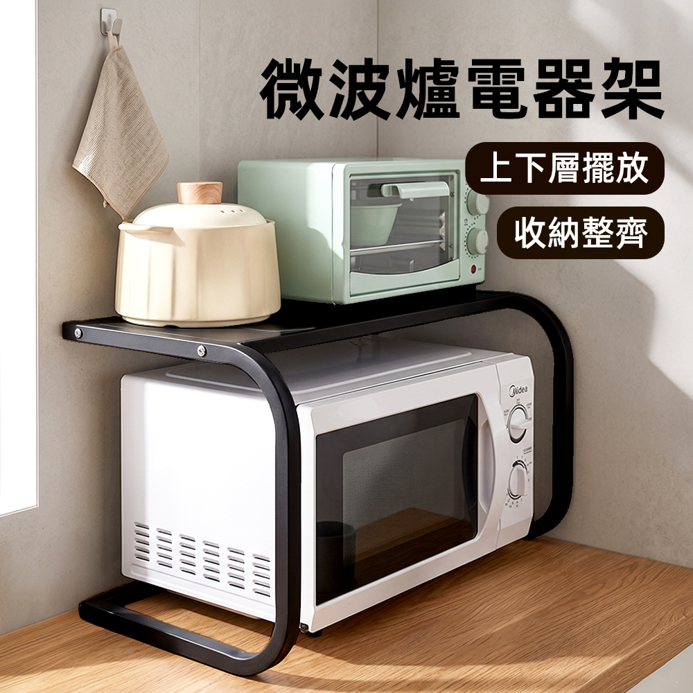 【上手家居】微波爐電器架(微波爐架/電器置物架/印表機架/電鍋置物架), , large