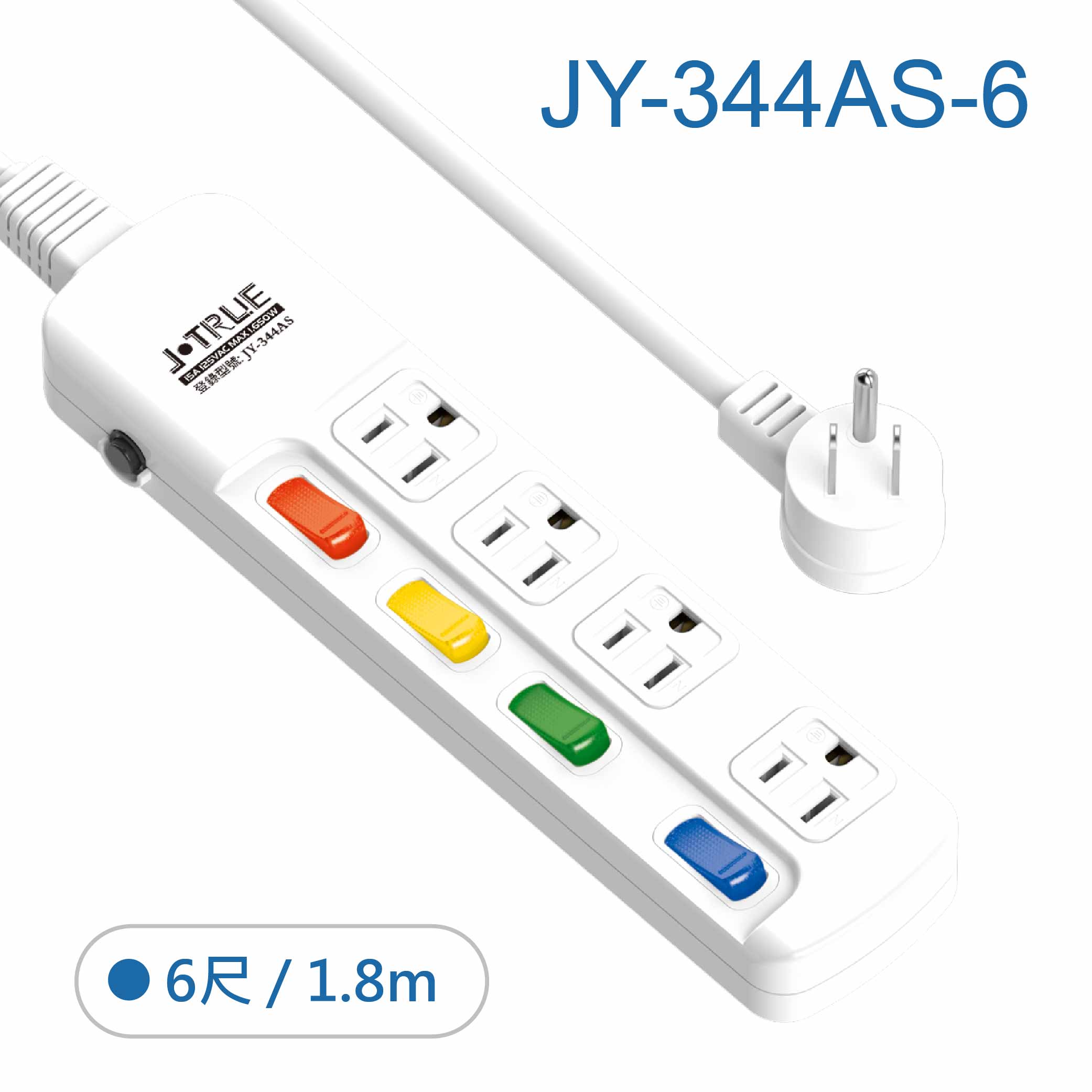 鉅玉經典｜四開四插延長線 6尺 JY-344AS-6, , large