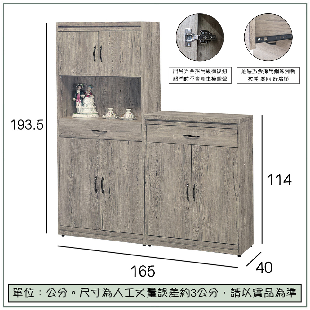 【唯熙傢俱】雪莉鞋櫃組, , large