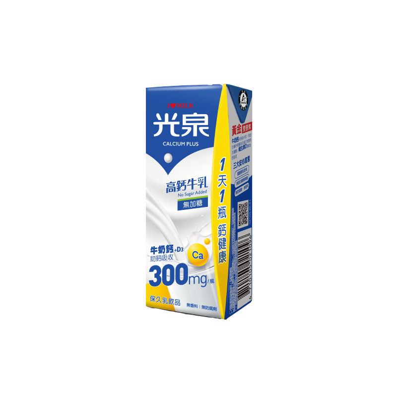光泉高鈣牛乳-無加糖200ml, , large