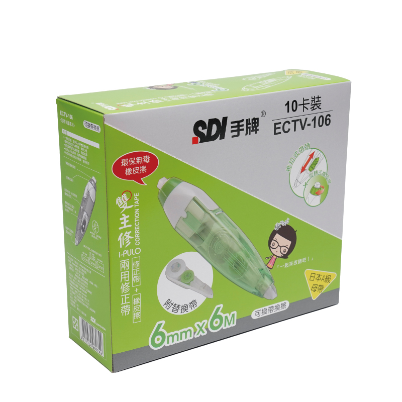 SDI雙主修兩用修正帶附替換帶, , large