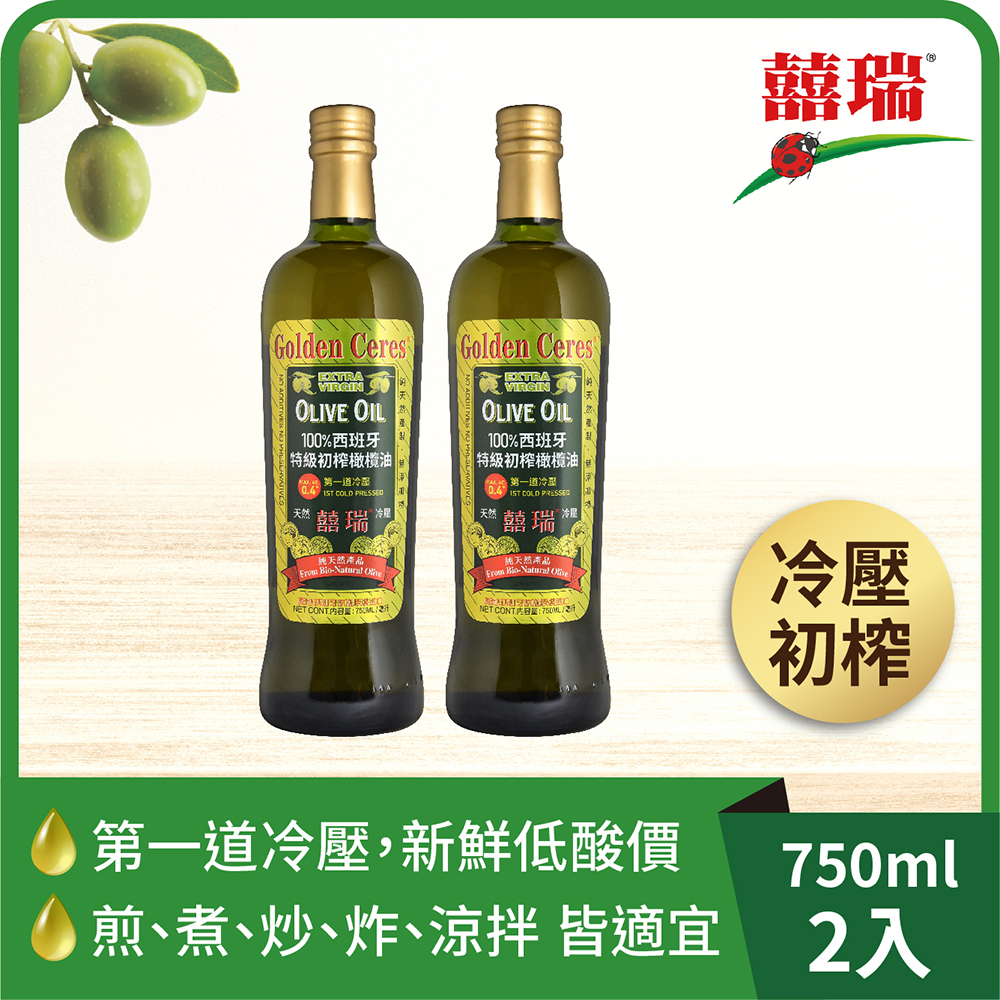 【囍瑞BIOES】中元澎湃拜拜組$1599(蘋果汁+特級橄欖油+玉米粒), , large