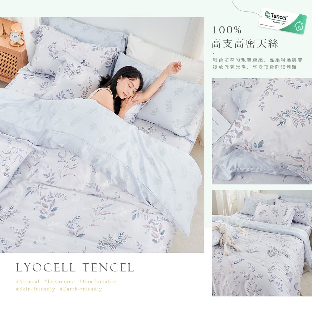 bedding, , large