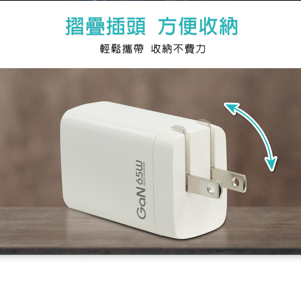 【ADATA 威剛】65W 氮化鎵 USB-C 充電頭 電源供應器 PD QC 快充, , large