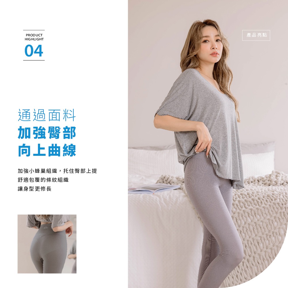 【巧奇】多款式任選 | MIT涼感瑜珈褲 女運動褲 七分褲, , large